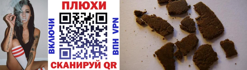 Купить закладку Дюртюли A-PVP  Канабис  COCAIN  Кетамин  Гашиш  Мефедрон 