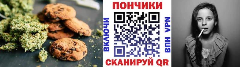 закладки  kraken как зайти  Печенье с ТГК конопля  Дюртюли 