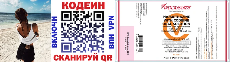 Codein Purple Drank  Дюртюли 