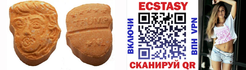 ЭКСТАЗИ диски  Дюртюли 