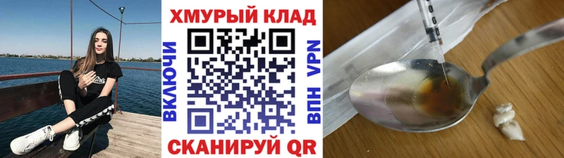 Героин Heroin  Дюртюли 