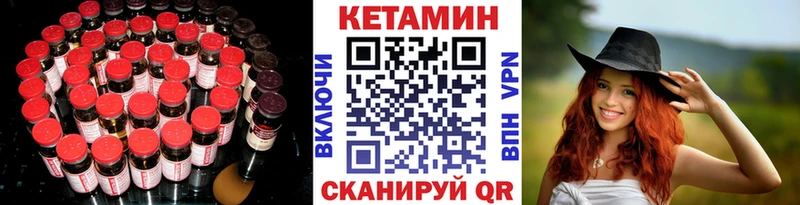КЕТАМИН ketamine  кракен зеркало  Дюртюли  закладки 