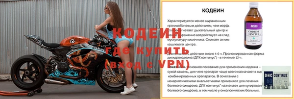 кокс Богородск