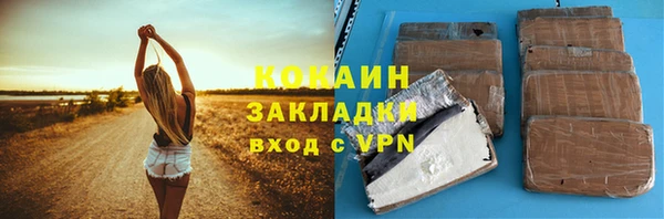 кокс Богородск