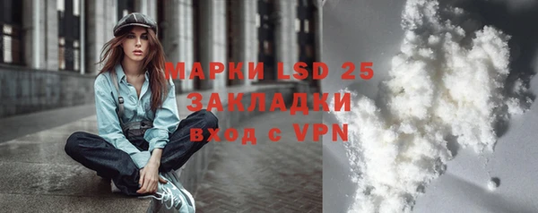 марки nbome Белоозёрский