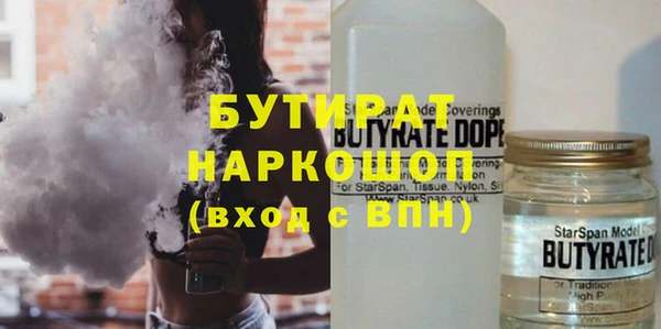 альфа пвп Богданович
