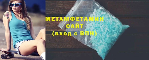 ALPHA PVP Богородицк