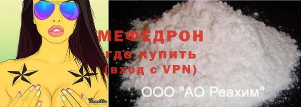 ALPHA PVP Богородицк