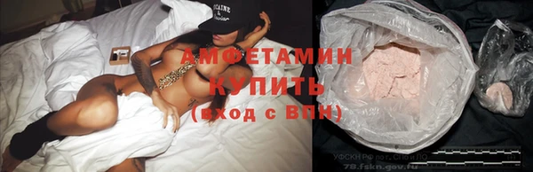 альфа пвп Богданович