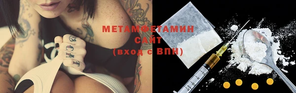 ALPHA PVP Богородицк