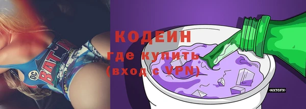 кокс Богородск