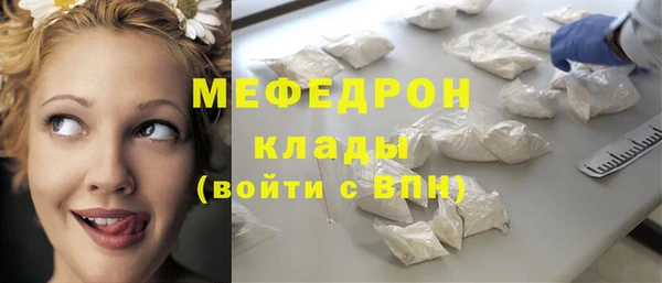MDMA Беломорск