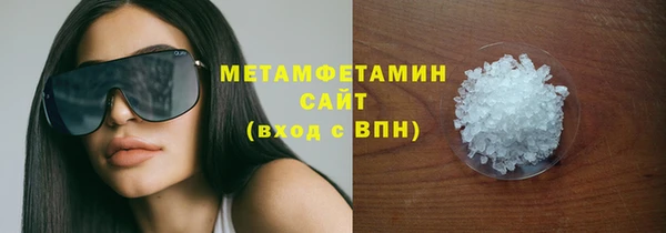 кокс Богородск