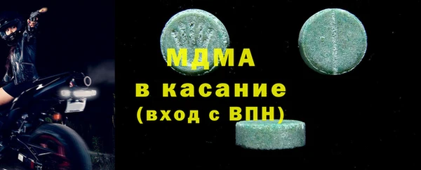 альфа пвп Богданович