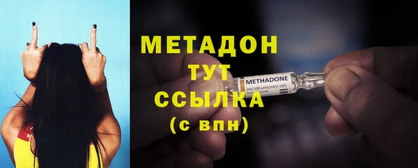 альфа пвп Богданович