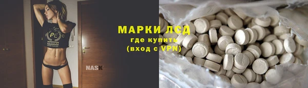 ALPHA PVP Богородицк