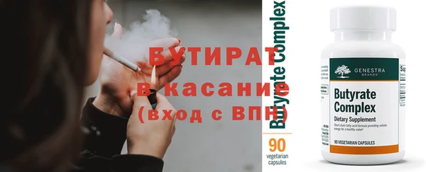 кокс Богородск