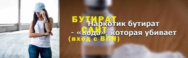 ALPHA PVP Богородицк