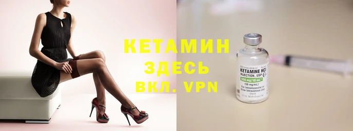 ALPHA PVP Богородицк