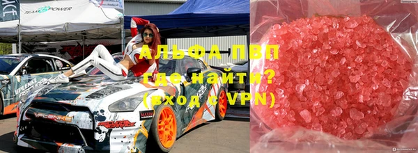 ALPHA PVP Богородицк