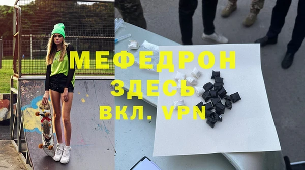 кокс Богородск