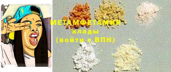 ALPHA PVP Богородицк