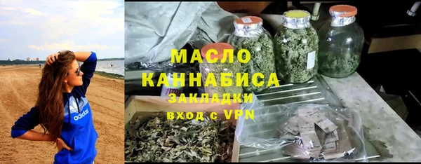 кокс Богородск