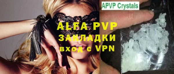 ALPHA PVP Богородицк