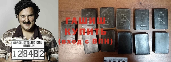 ALPHA PVP Богородицк
