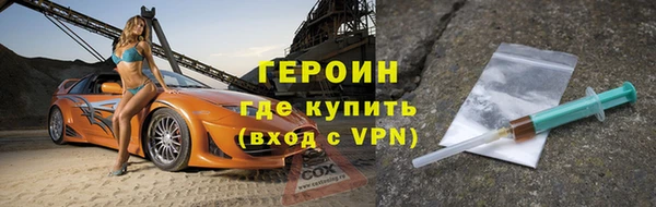кокс Богородск
