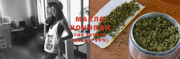 альфа пвп Богданович