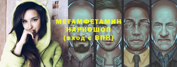 альфа пвп Богданович
