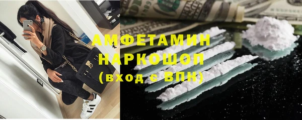 ALPHA PVP Богородицк