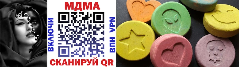 купить   Дюртюли  МДМА молли 