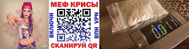 ссылка на мегу сайт  Дюртюли  Меф кристаллы 