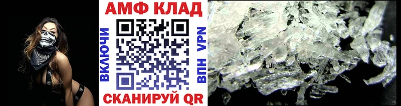 МЕТАМФЕТАМИН Methamphetamine  дарнет шоп  Дюртюли 