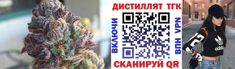 что такое   Дюртюли  Дистиллят ТГК Wax 